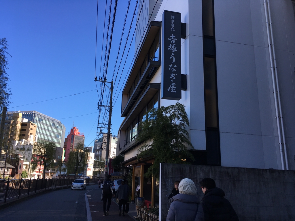 f:id:kurafukuoka:20170203223128j:plain f:id:kurafukuoka:20170203223128j:plain