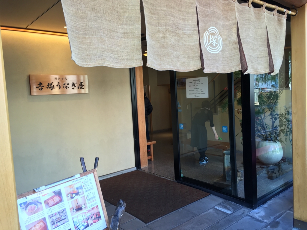 f:id:kurafukuoka:20170203223203j:plain