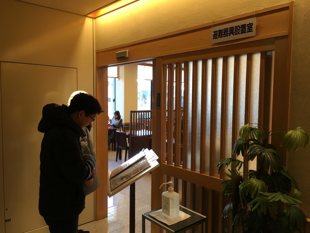 f:id:kurafukuoka:20170203223220j:plain f:id:kurafukuoka:20170203223220j:plain