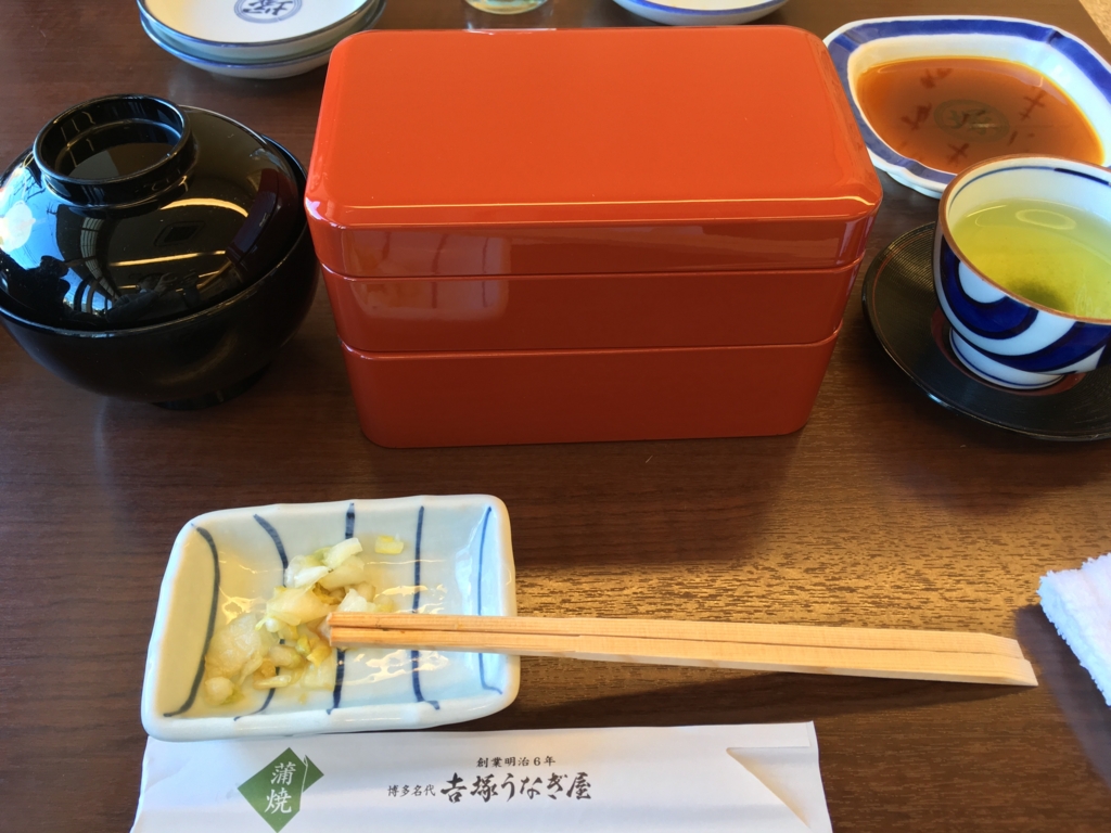 f:id:kurafukuoka:20170203223443j:plain f:id:kurafukuoka:20170203223443j:plain