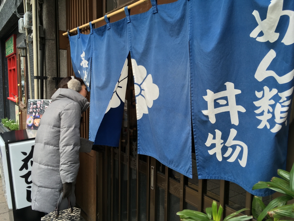 f:id:kurafukuoka:20170209155559j:plain f:id:kurafukuoka:20170209155559j:plain