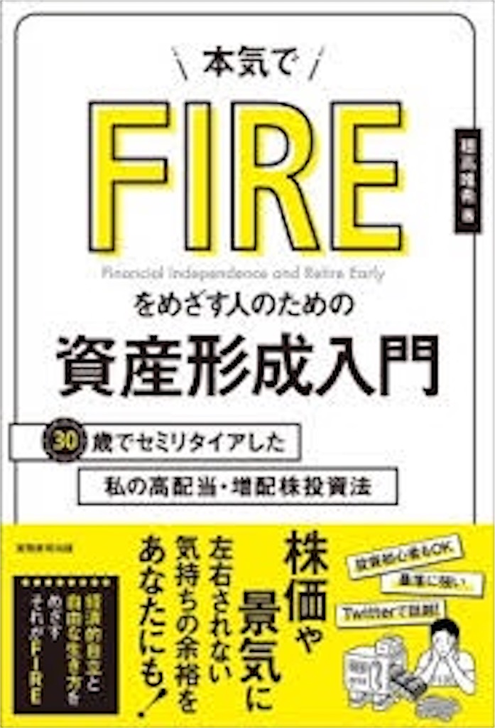 f:id:kurage0410:20210802124527j:image f:id:kurage0410:20210802124527j:image