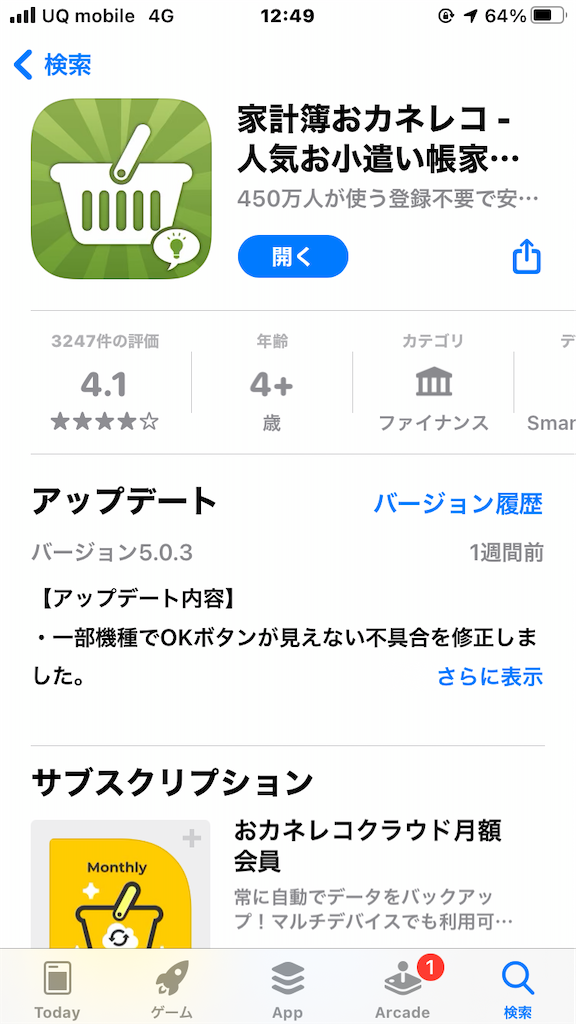 f:id:kurage0410:20211110125030p:image f:id:kurage0410:20211110125030p:image