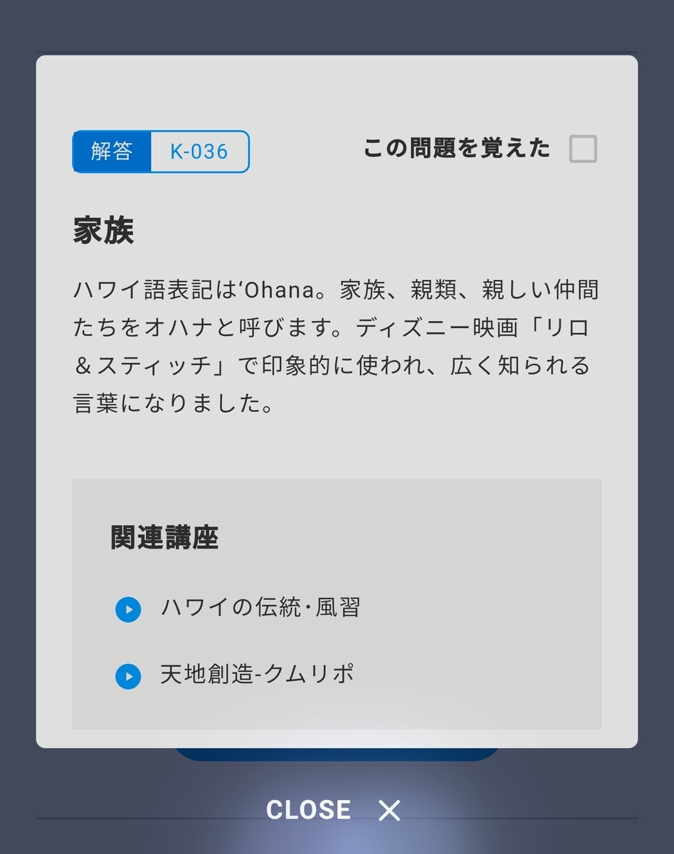 最も好ましい ディズニー検定 ディズニー検定 難問