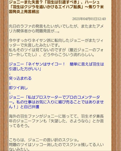 ジョニー ウィアーとは スポーツの人気 最新記事を集めました はてな
