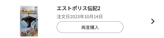 f:id:kurage27:20250726191655j:image f:id:kurage27:20250726191655j:image
