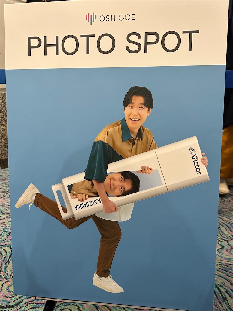 f:id:kurage_mysl:20231019225603j:image