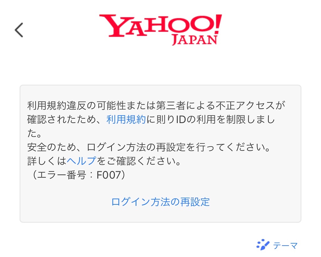 f:id:kurage_mysl:20240615212256j:image