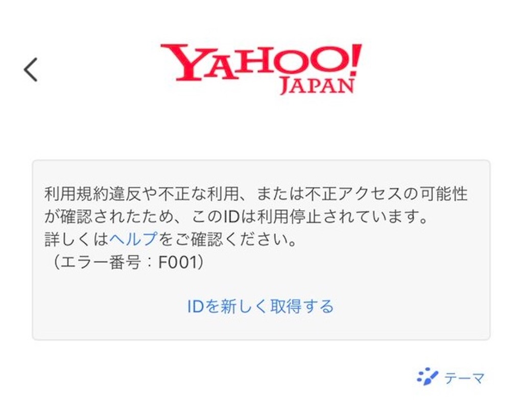 f:id:kurage_mysl:20240615222233j:image