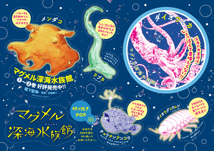 f:id:kuragebunch:20180609132858j:plain