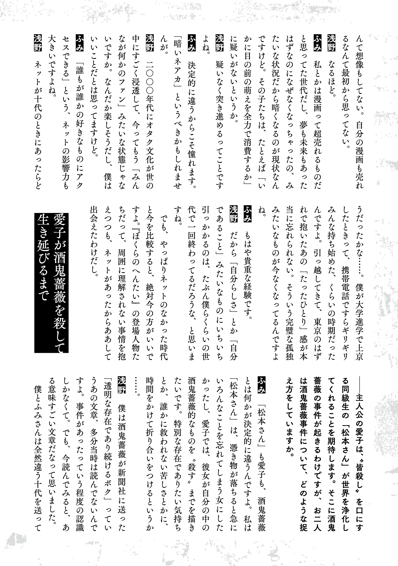 f:id:kuragebunch:20180613194129p:plain