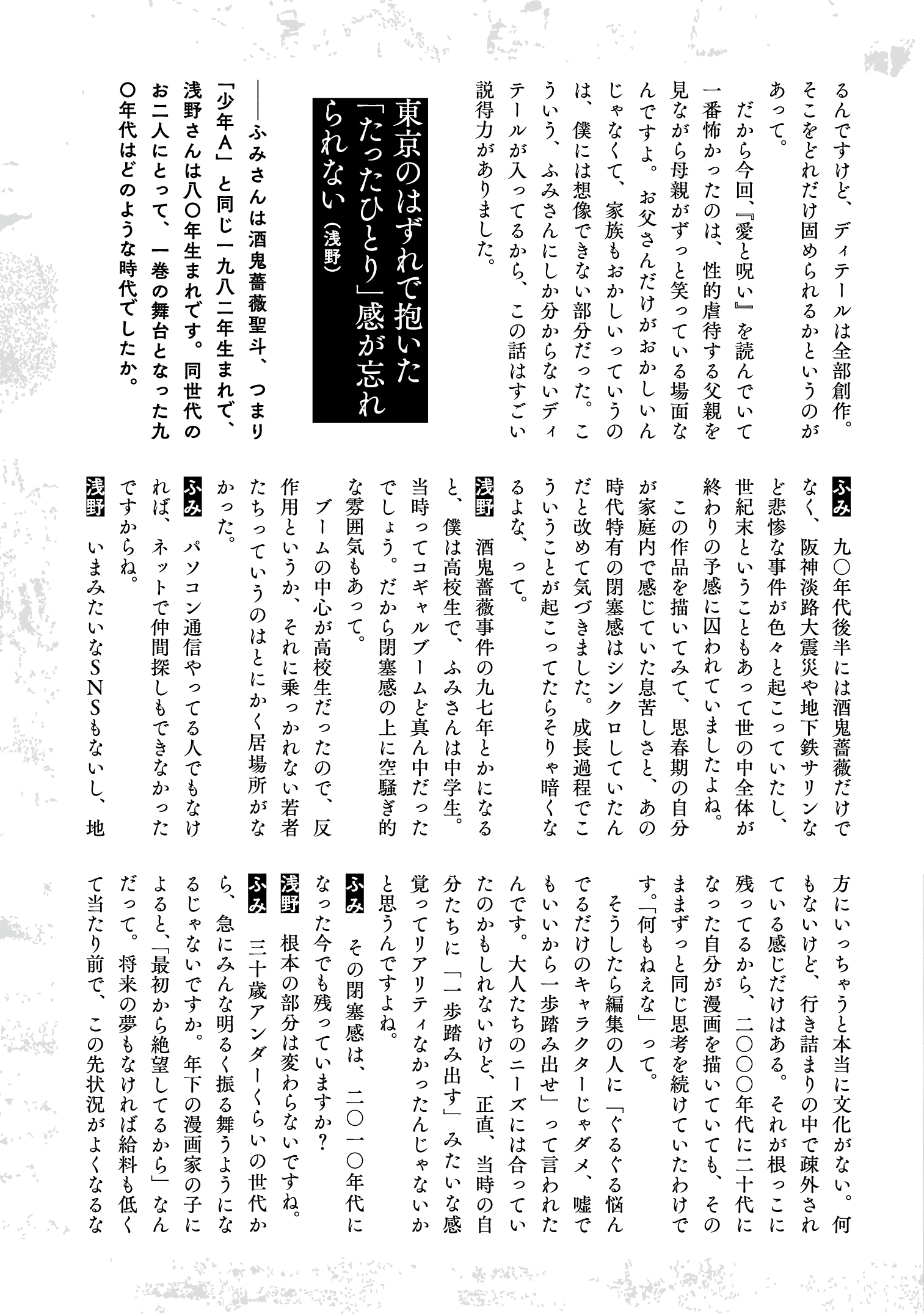 f:id:kuragebunch:20180613194136p:plain