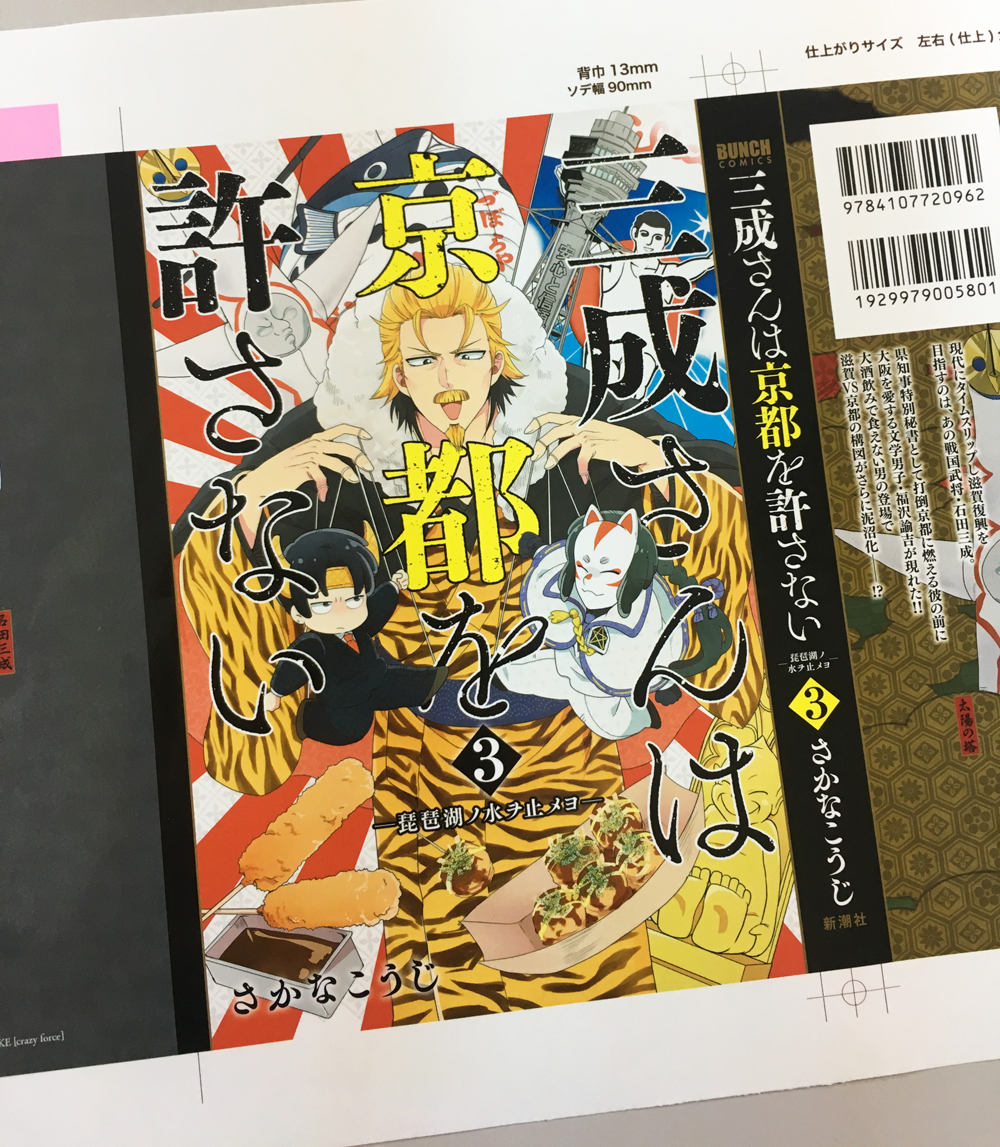 f:id:kuragebunch:20180615230154j:plain f:id:kuragebunch:20180615230154j:plain