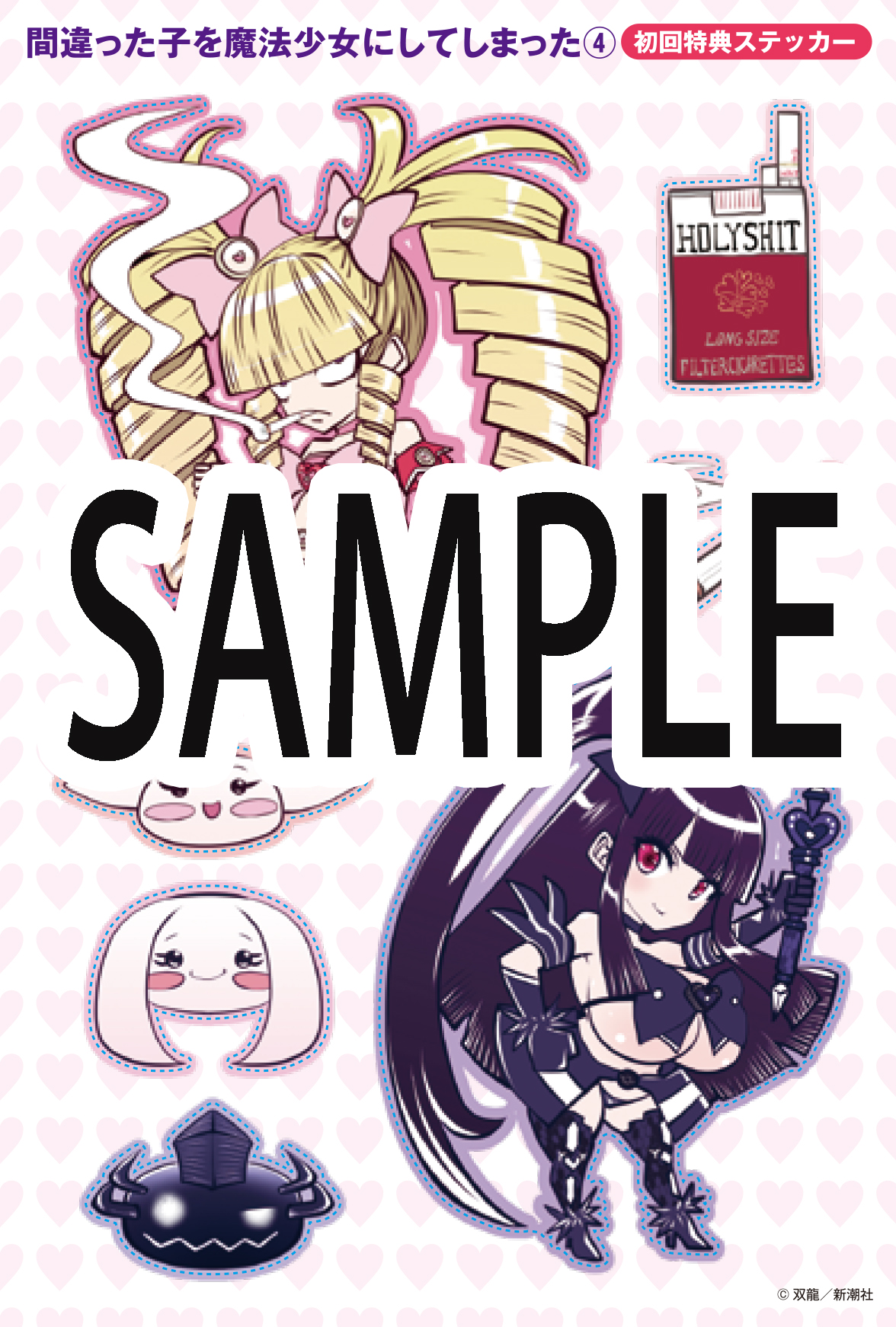 f:id:kuragebunch:20180622150828j:plain