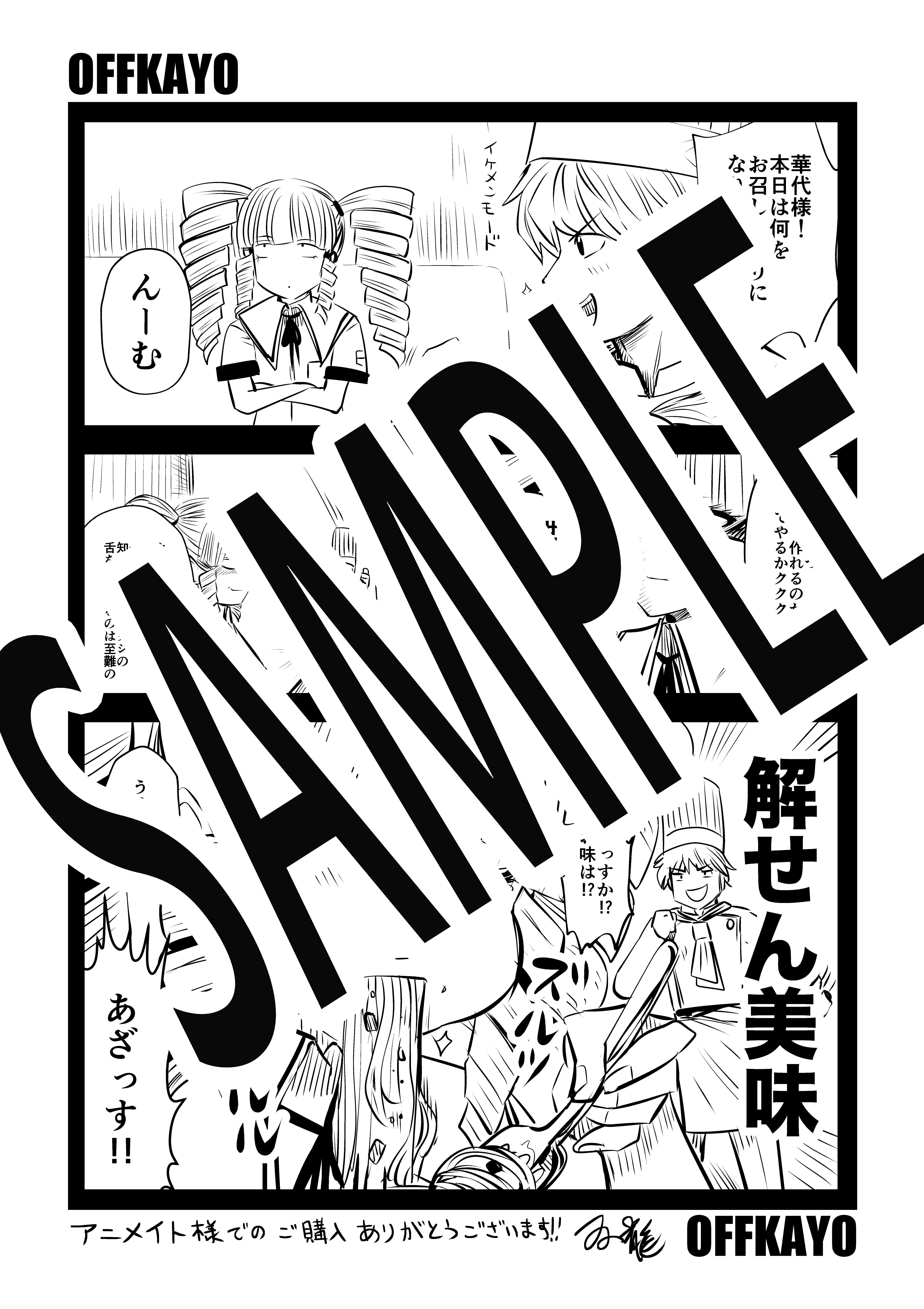 f:id:kuragebunch:20180622155000j:plain