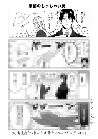 f:id:kuragebunch:20180703205347j:plain f:id:kuragebunch:20180703205347j:plain