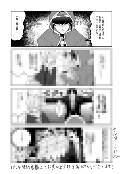 f:id:kuragebunch:20180703205425j:plain f:id:kuragebunch:20180703205425j:plain
