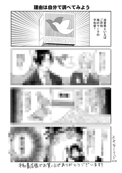 f:id:kuragebunch:20180709154519j:plain f:id:kuragebunch:20180709154519j:plain