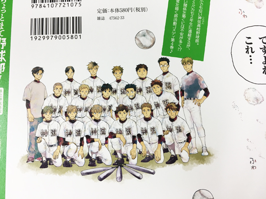 f:id:kuragebunch:20180731195407j:plain