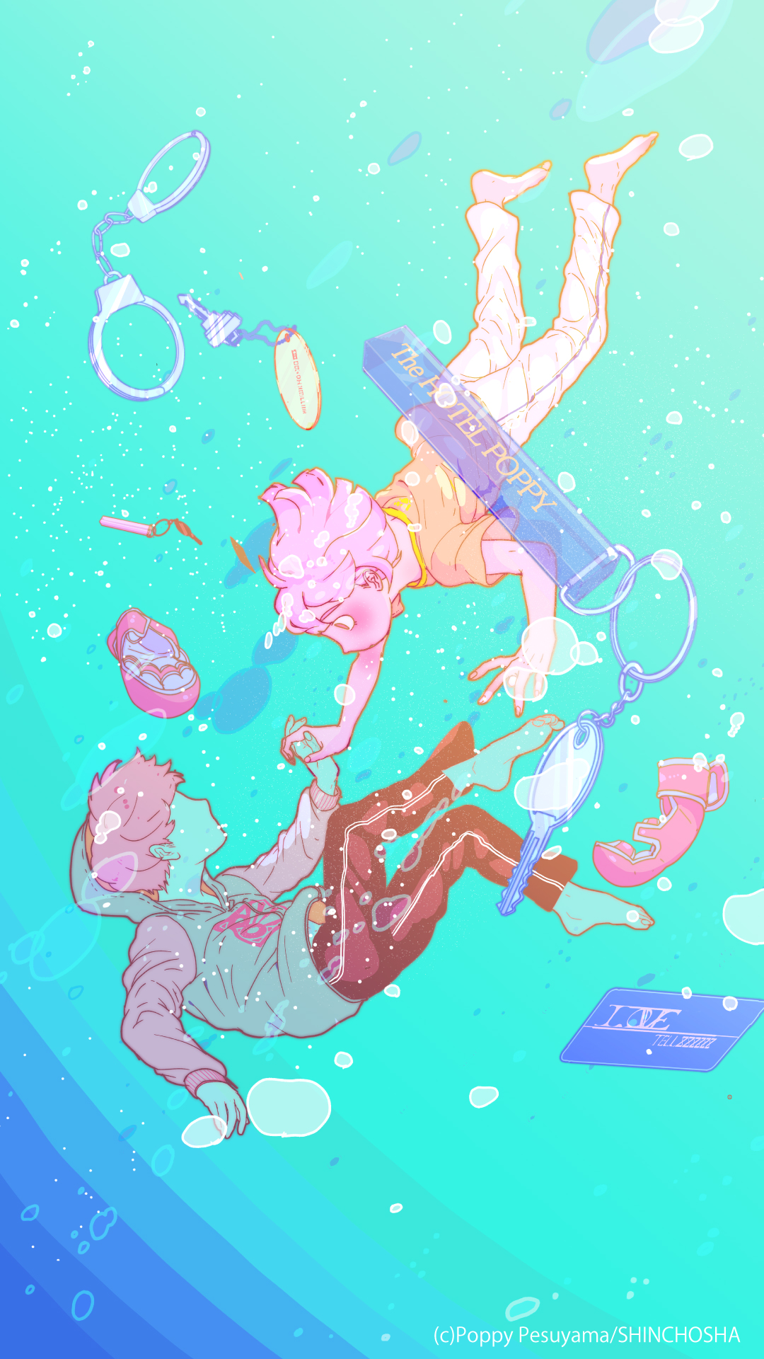 f:id:kuragebunch:20180803164516j:plain