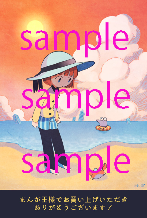 f:id:kuragebunch:20180808222129j:plain