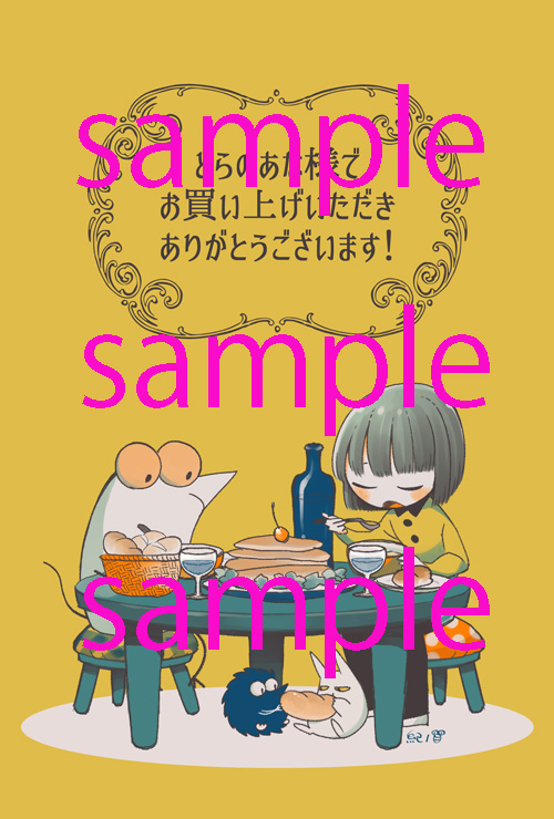 f:id:kuragebunch:20180808222141j:plain