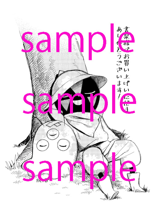 f:id:kuragebunch:20180808222200j:plain