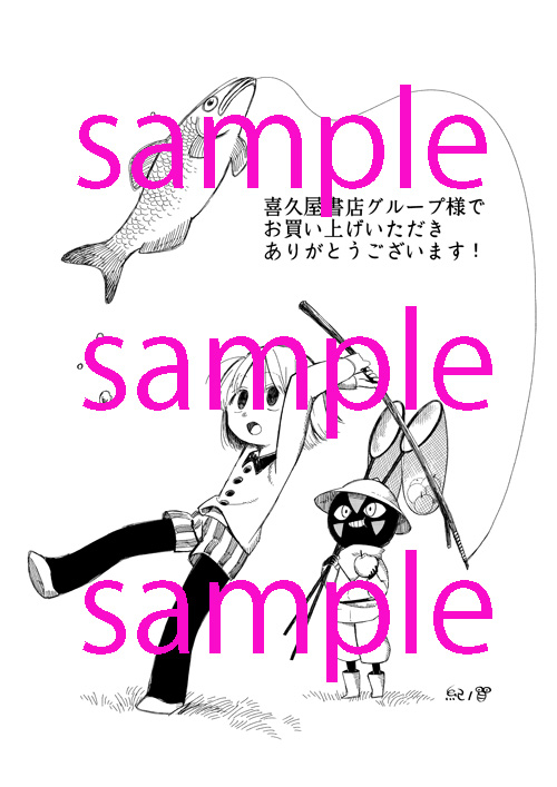 f:id:kuragebunch:20180808222209j:plain