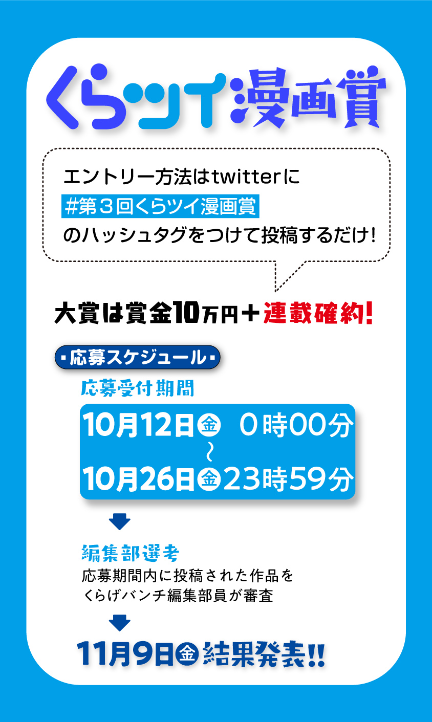 f:id:kuragebunch:20180830171021j:plain f:id:kuragebunch:20180830171021j:plain