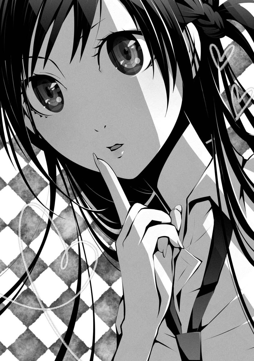 彼女が何を考えてるかオレにはわからない