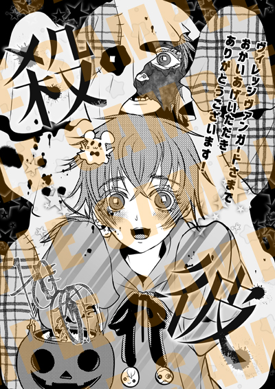 f:id:kuragebunch:20181002163731j:plain