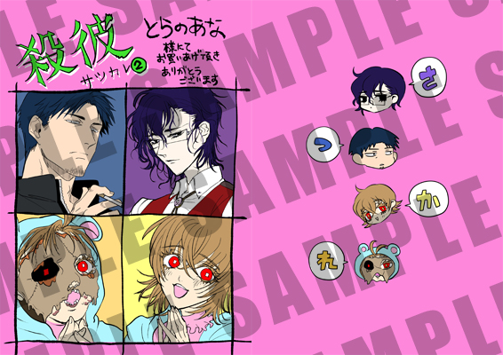 f:id:kuragebunch:20181002163733j:plain