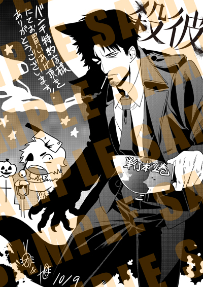 f:id:kuragebunch:20181002163736j:plain
