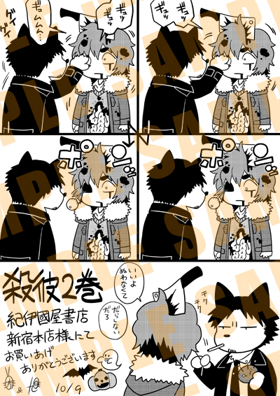 f:id:kuragebunch:20181002163738j:plain