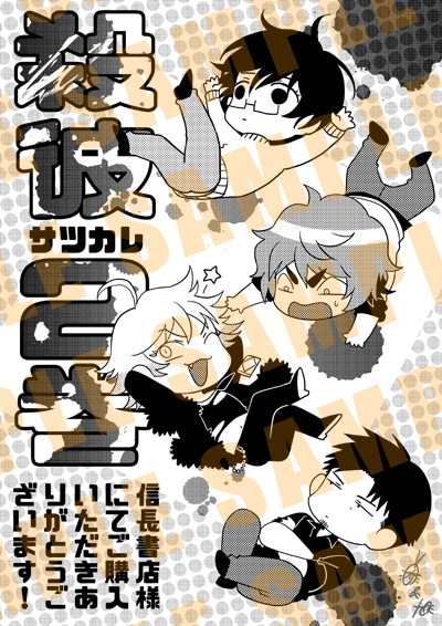 f:id:kuragebunch:20181002163743j:plain