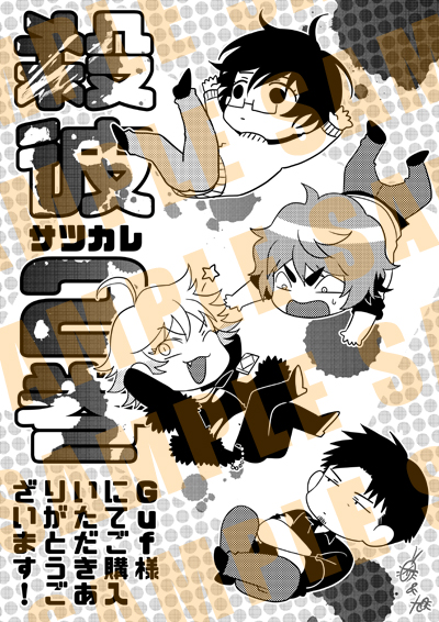 f:id:kuragebunch:20181004185048j:plain