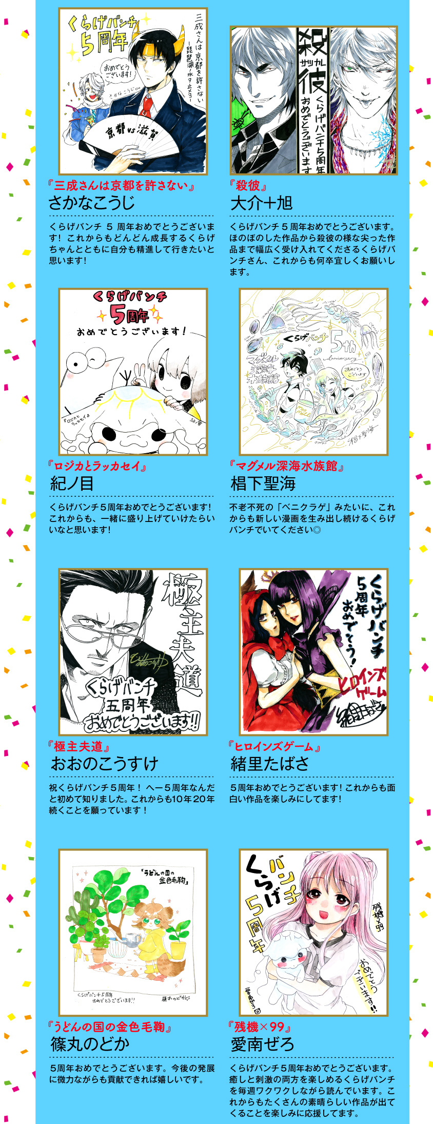 f:id:kuragebunch:20181025154436j:plain