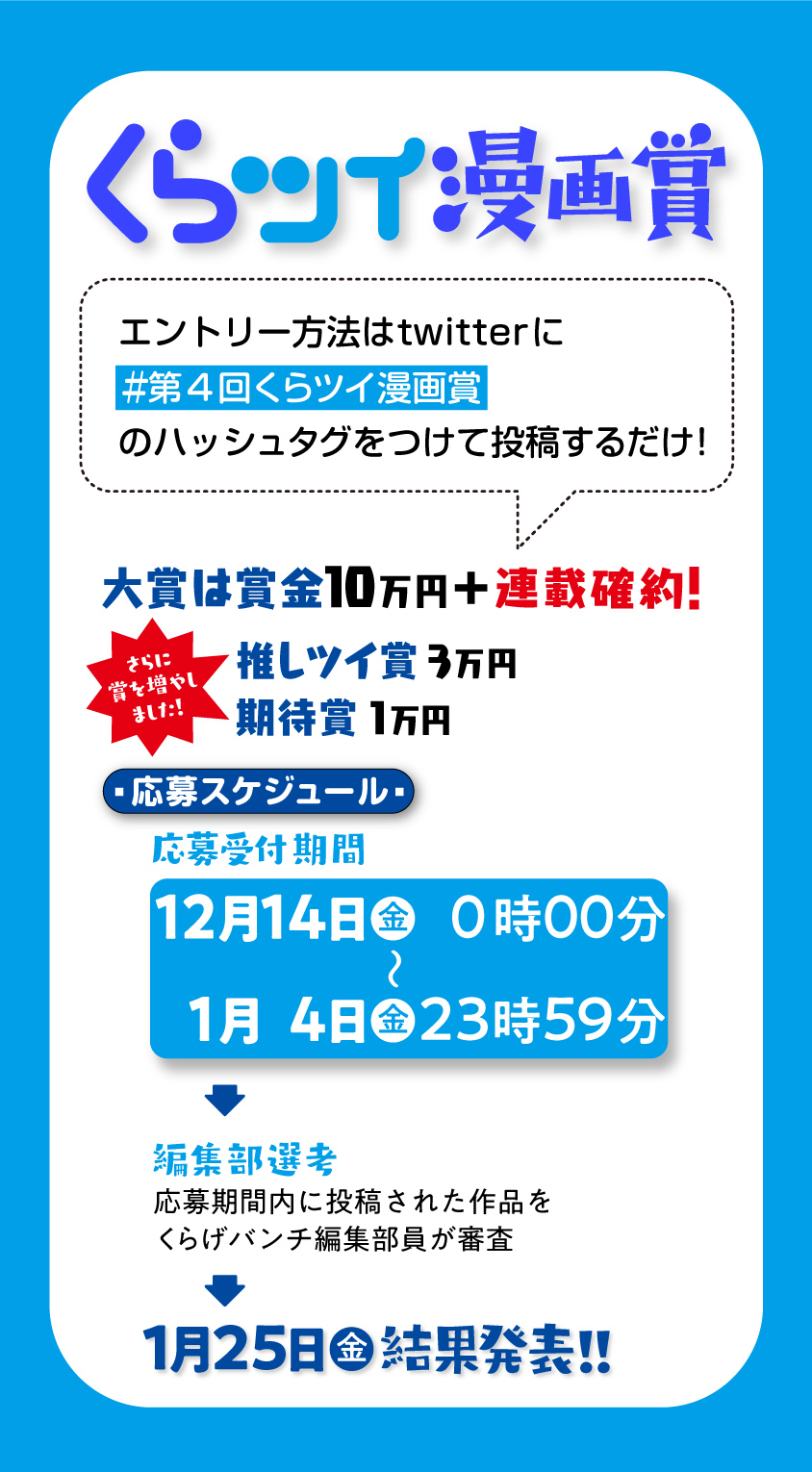 f:id:kuragebunch:20181107145715j:plain
