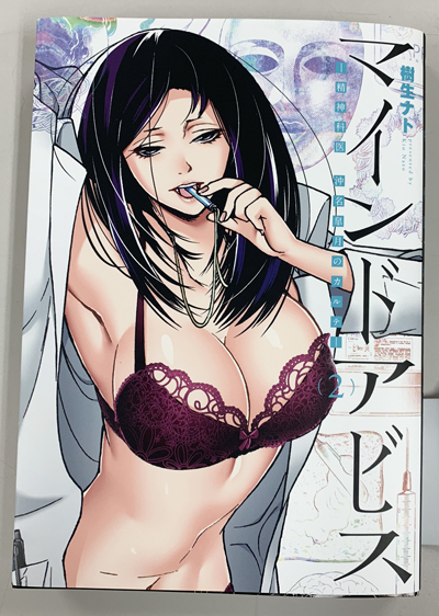 f:id:kuragebunch:20181108193643j:plain