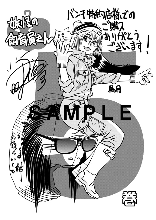 f:id:kuragebunch:20181109162701j:plain