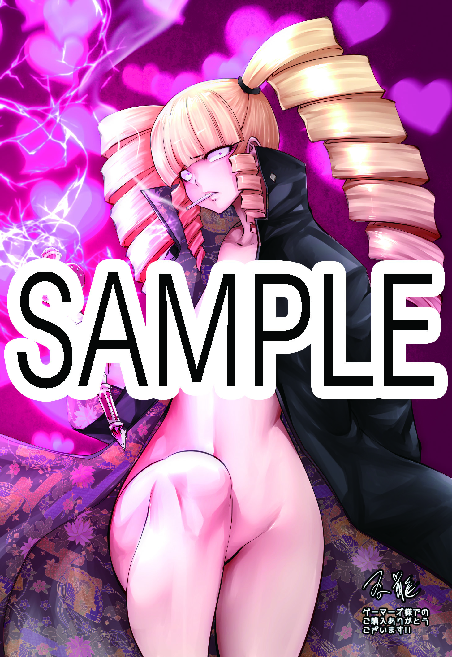 f:id:kuragebunch:20181130195543j:plain