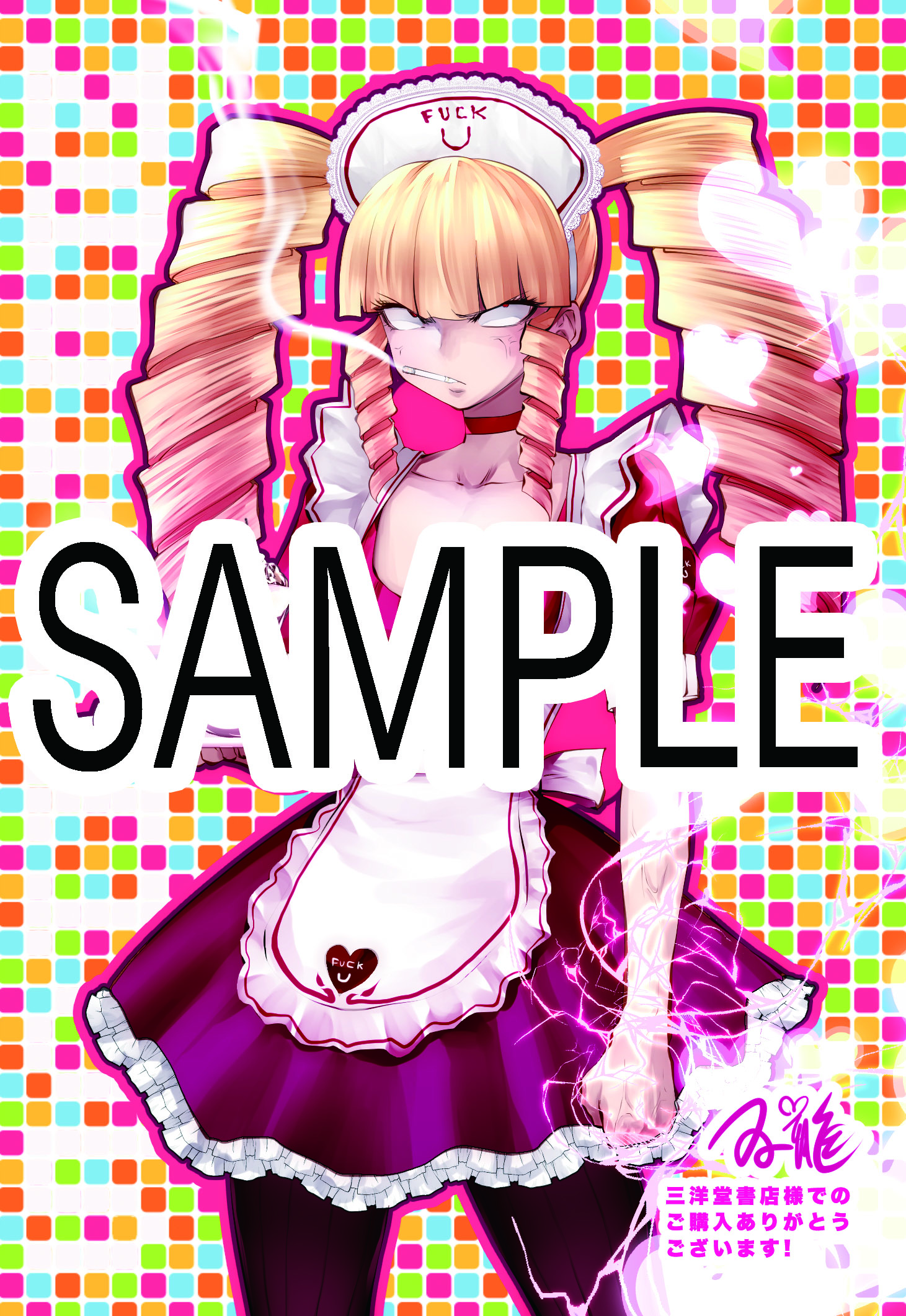 f:id:kuragebunch:20181130195919j:plain