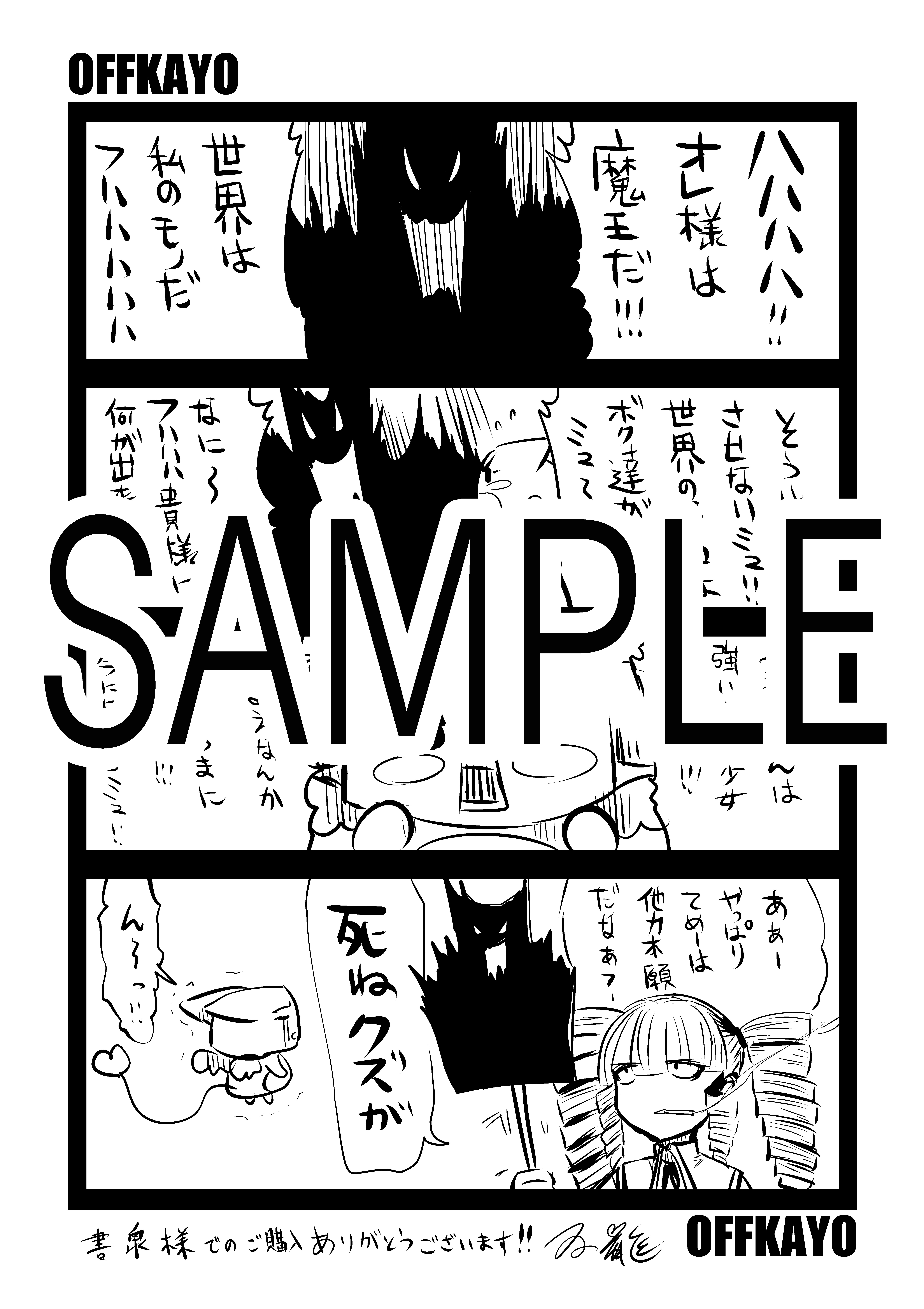 f:id:kuragebunch:20181130201211j:plain