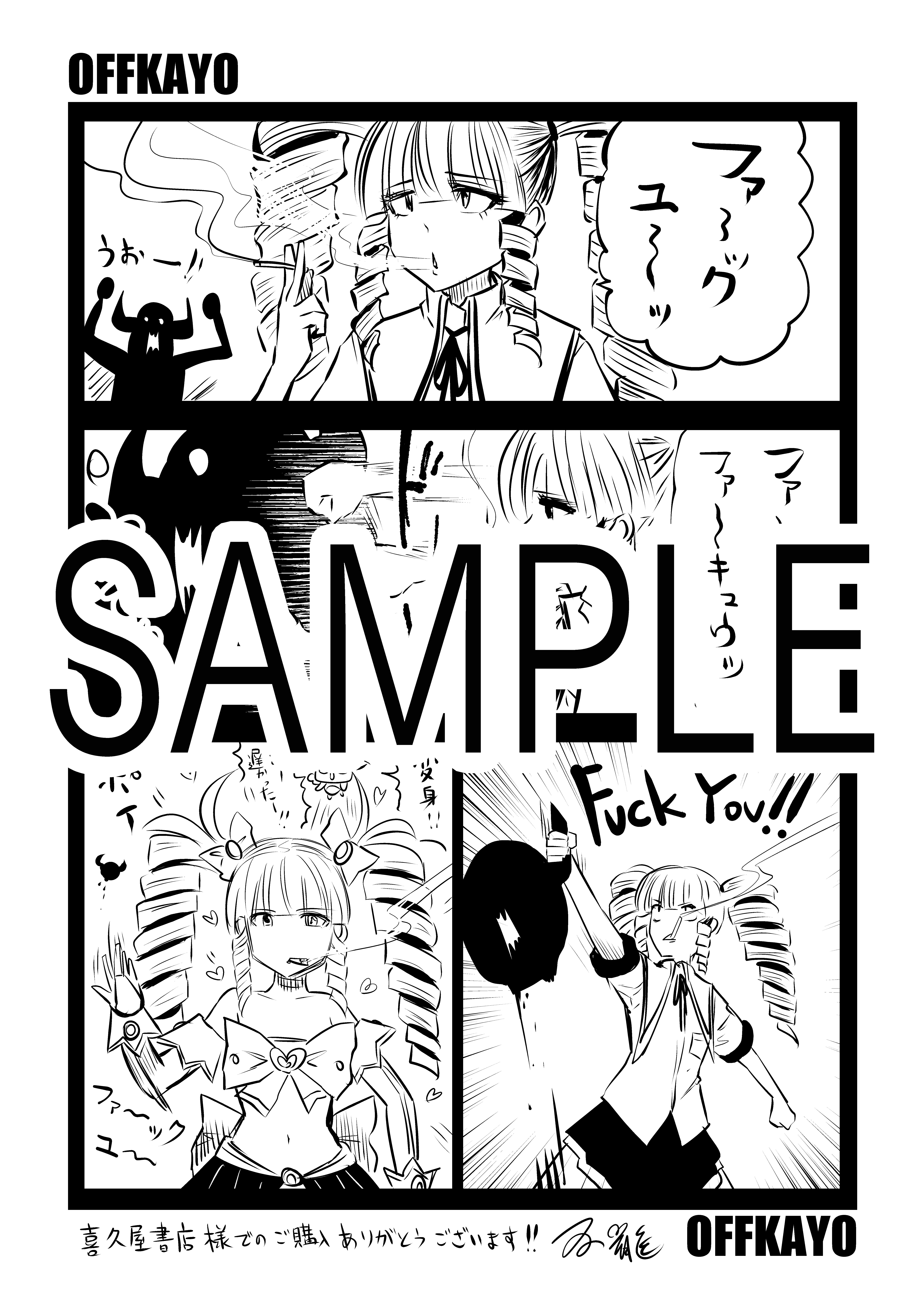 f:id:kuragebunch:20181130201337j:plain