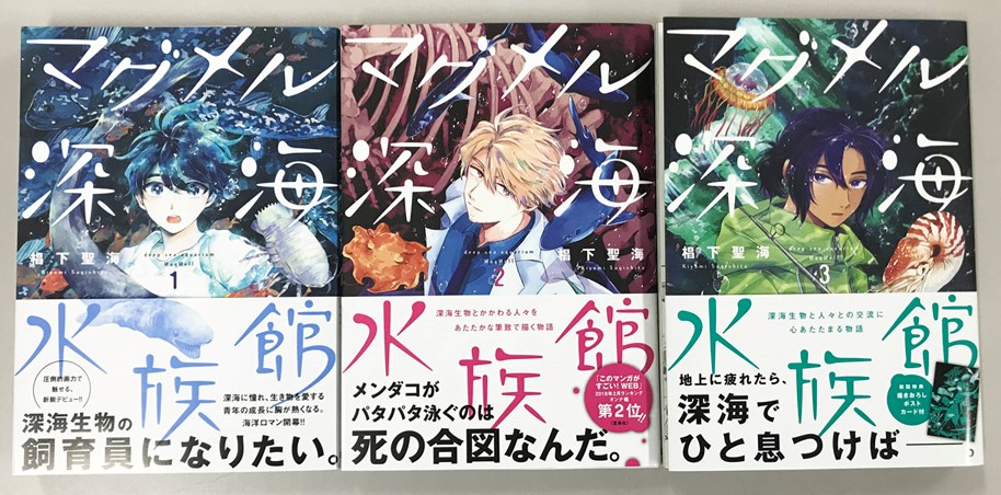 f:id:kuragebunch:20181207025022j:plain