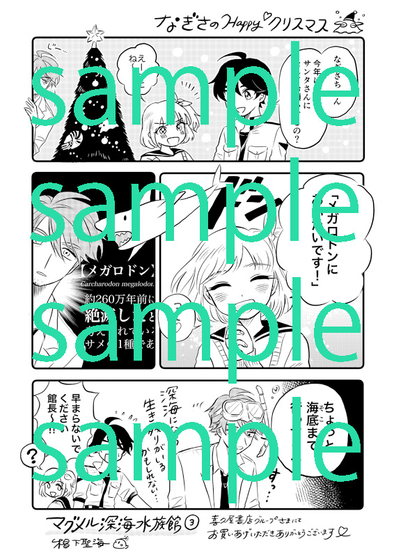 f:id:kuragebunch:20181207025141j:plain