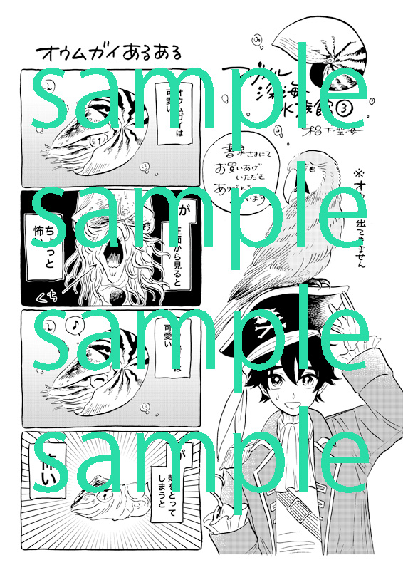 f:id:kuragebunch:20181207025225j:plain