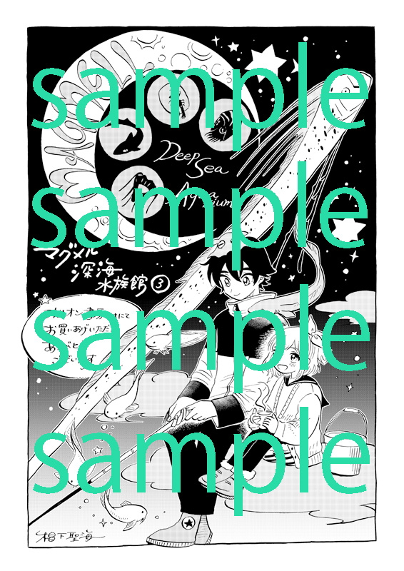 f:id:kuragebunch:20181207025241j:plain