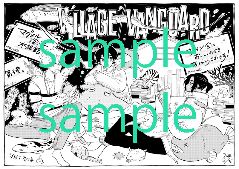 f:id:kuragebunch:20181207025256j:plain