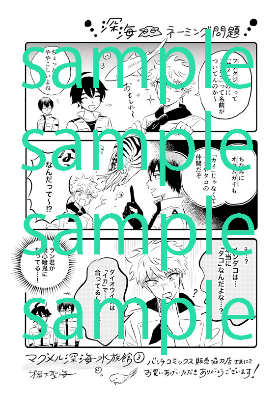 f:id:kuragebunch:20181207025338j:plain